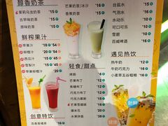 -大鲁阁保龄球(苏州园区店)