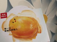 -乐纯(苹果社区店)