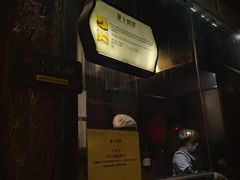 -萝卜丝饼