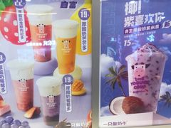 -一只酸奶牛(八一路店)