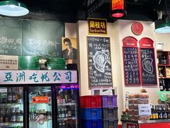 -蚝堡海鲜·威海菜·海肠捞饭·烧烤·亚洲吃蚝公司(幸福门店)