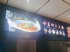 -食味楼(枫林湾店)