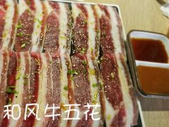 和风牛五花-好牛烧肉(世茂广场店)