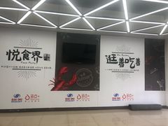-物美超市(金宝街店)