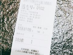 -黔阿牛菌汤牛肉粉全牛火锅(喷水池店)