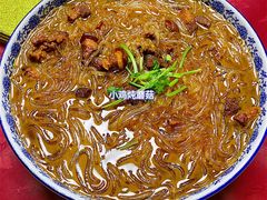 猪肉炖粉条-哈尔滨饺子王·东北菜(鱼鳞浃路店)