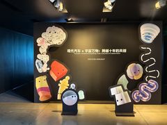 -现代汽车文化中心 Hyundai Motorstudio Beijing