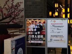 -首开福茂购物中心(宋家庄店)