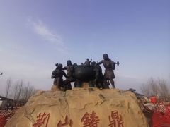 -中华郡文化旅游景区