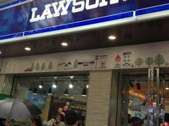 -罗森便利店(鱼市街店)