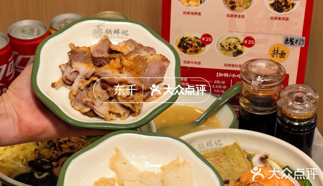 这碗海鲜鱼面🍜我可以周一食到周七