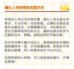 -Sunny喜铺婚礼策划(东部店)