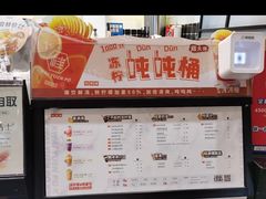 -桂桂茶(歌斐中心店)