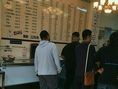 -崔记生活·铁锅炖鱼粘卷子(总店)