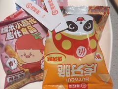 -海底捞火锅(吴中路店)