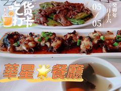 -华星餐厅