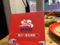 -虾领航小龙虾·吉林烧烤(柳州路店)