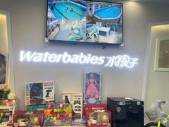 -水贝乐国际水育儿童游泳中心(新业广场店)