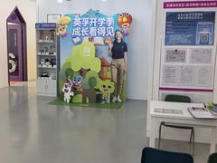 -英孚教育青少儿(河东资深教研中心)