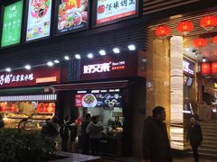 门面-八一好吃街·高品美食广场