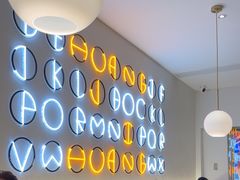 -黄记煌三汁焖锅(新佳丽江汉路店)