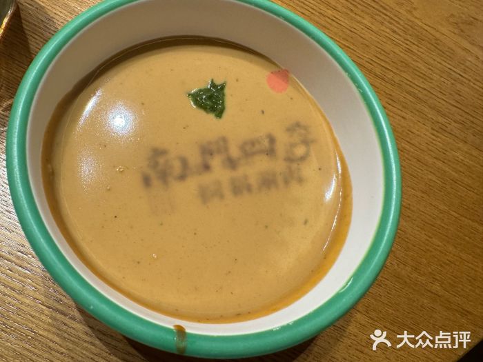 南门四季铜锅涮肉(大屯·北苑店)图片