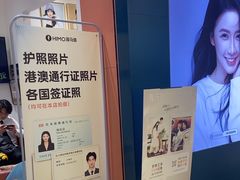 -海马体照相馆(重庆爱琴海购物公园店)