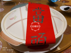 -济南喜来登酒店-采悦轩中餐厅