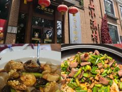 -UPPER KITCHEN(延安路店)