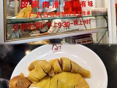 -文记壹心鸡(宝华路店)