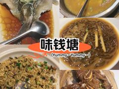 -味钱塘·钱塘浙宴(宋城之江银泰店)