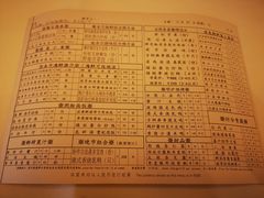 -利苑酒家(合景国际金融广场店)