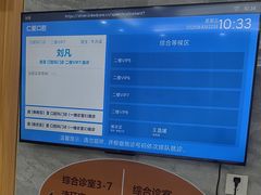 -上海仁爱医院口腔科 · 种植