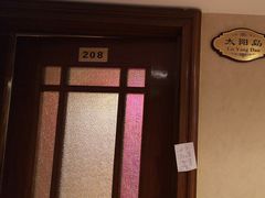 -京滨饭店·餐厅(阜外大街店)