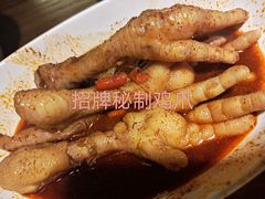 -二孃鸡爪爪(东风路总店)