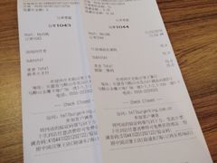 账单-汉堡王(金鹰天地广场店)