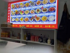 -门框胡同百年卤煮(鸟巢店)