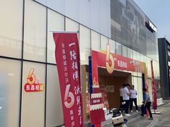 -苏州市东昌沃尔沃4S店(相城沃尔沃太阳路店)