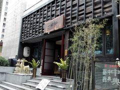 门面-一豚轩·烧鸟·豚骨拉面(五四路店)