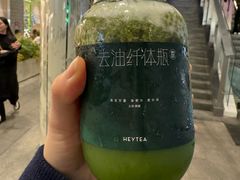-喜茶(深圳福田星河COCO Park店)