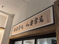 -袁妈红豆汤(重庆总店)