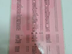 -凡老头米线砂锅(古荡新村西粮站)