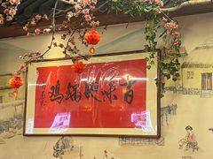 -百味地锅鸡(二店·财校分店)