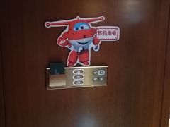 -许昌花溪大酒店