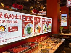 -钢管厂五区小郡肝火锅串串香(总店)