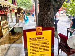 -西安市广仁寺
