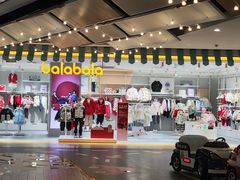 -合景·悠方(成都店)