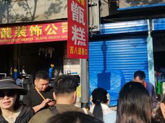 -东仓门早市