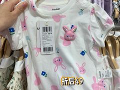 -永旺梦乐城(金银潭店)