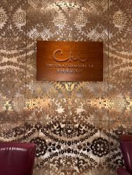 -青岛香格里拉·氣水疗中心